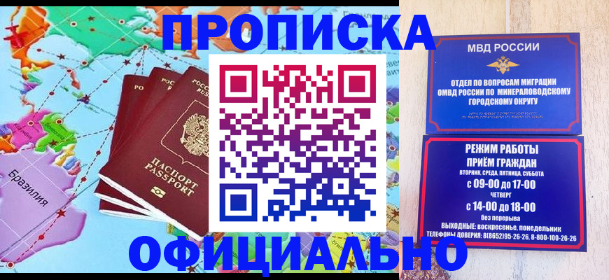 временная регистрация надежно в Порхове